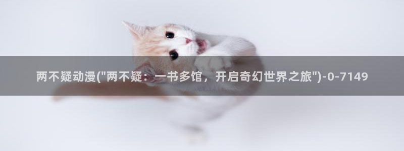 动漫音乐