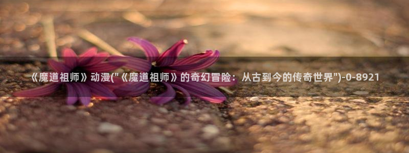 优动漫
