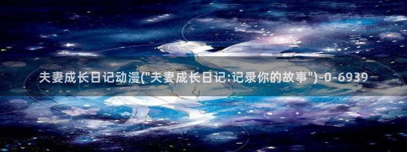 色情动漫