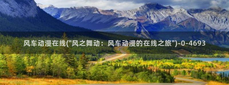 动漫图片