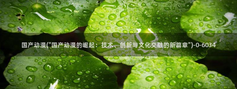 天使动漫论坛