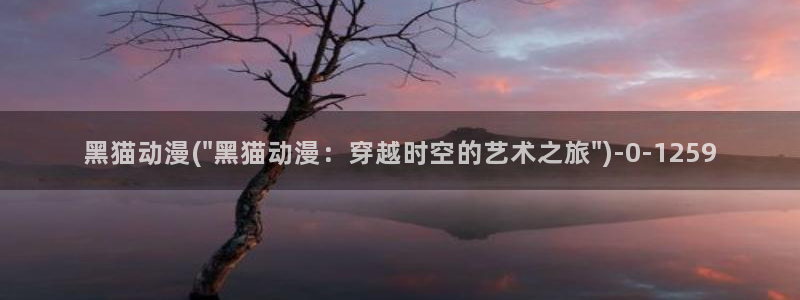 伦理动漫