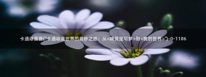 橘子动漫
