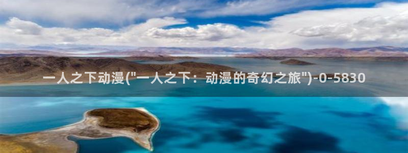 动漫av