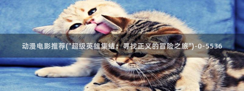 优动漫