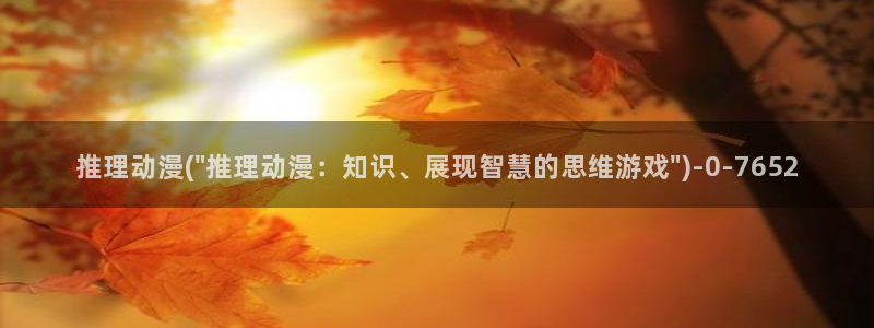 2k动漫