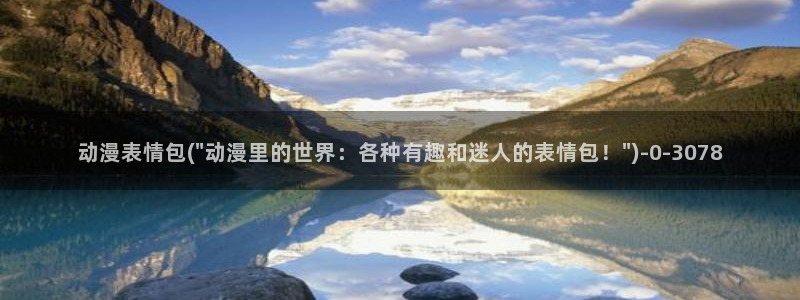 2k动漫