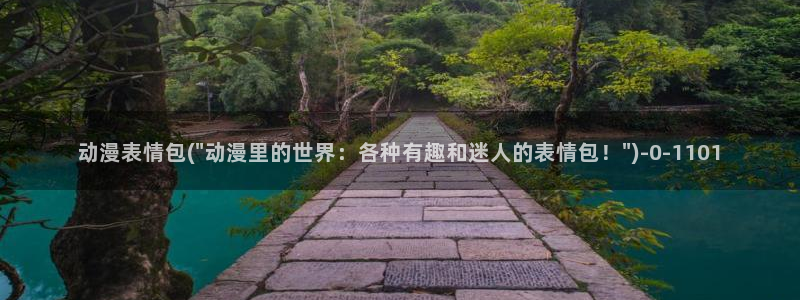 暗黑破坏神动漫