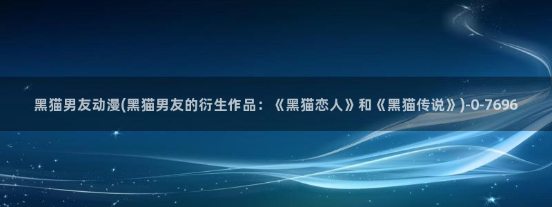 城市猎人动漫