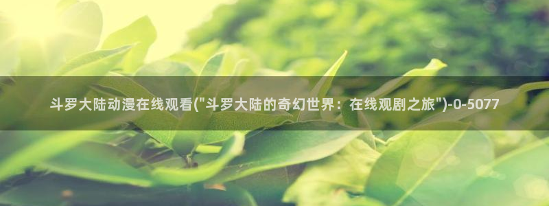 少女动漫