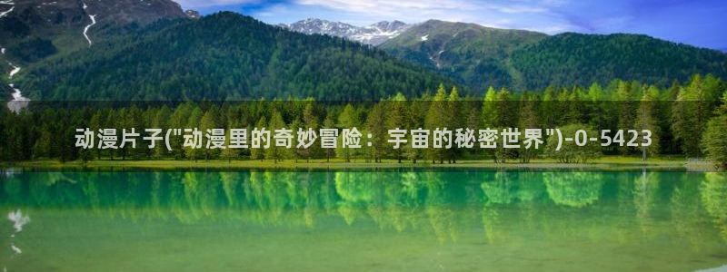 死亡笔记动漫在线观看
