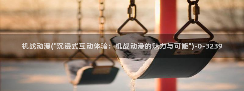 动漫培训