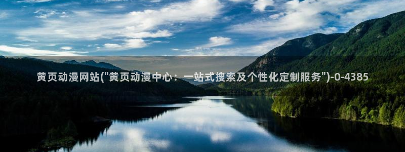 yellow动漫