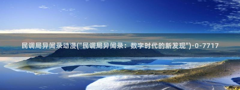 风车动漫官网
