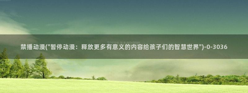 狂野情人动漫