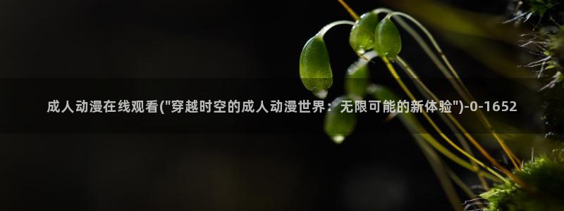 动漫女神