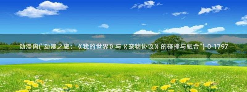 动漫美女视频