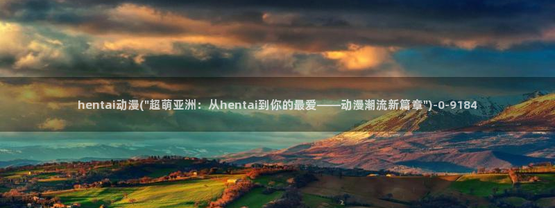 中国动漫博物馆