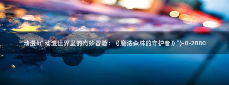 h动漫