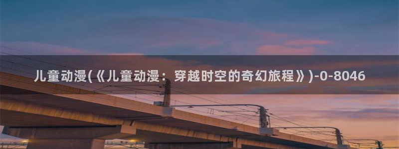 在线动漫